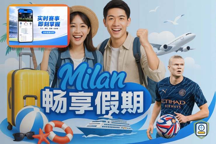 世界杯核心球队风采与球员备战训练